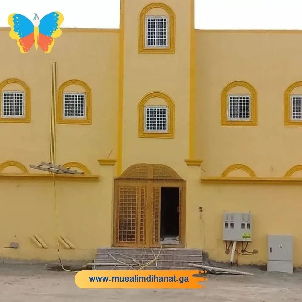 واجهة مبني
